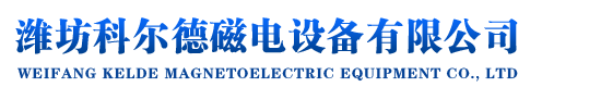 濰坊市富創機械有限公司